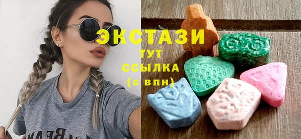 MESCALINE Вязьма